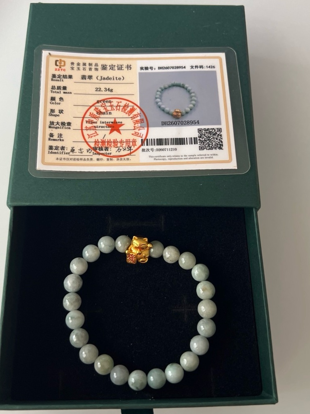 Light Green Jadeite Bead Bracelet with Gold Cat Charm